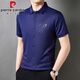皮尔卡丹（pierre cardin）短袖衬衫男夏季新款冰丝无痕垂感免烫商务休闲中年宽松衬 6626天蓝 短袖衬衫 M 165建议100-115斤
