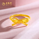 Lao Fengxiang gold ring with bow, pure gold fugitive princess ring, pure gold birthday gift for girlfriend and wife, gold jewelry, pure gold ring #11 (about 1.1g)