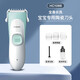 通用婴儿理发器轻音宝宝电推剪家用儿童剃头发电推子理发神器 MVL1098标配