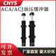 Conectación de Maoyadeke Hidráulico Hidráulico Hidráulico Hidráulico Amortiguador Absorción de choque ajustable ACJ/ACA080610071416 ACA14122