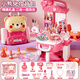 XIDICI Girls pour enfants jouant à la maison de maison Petite Princess Toys Boîte de bijoux de maquillage simulé 1-3-6e cadeau d'anniversaire