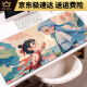 Zikaman Nezha Pad Nezha Ao Bing Mouse Mouse Games Extra Baund E-Sports Desk Desk Desk Keyboard Pad 13751 Submarea Nezha y Ao Bing 1000x500x4mm