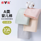 
Yalu 4 pairs of women's underwear for women high waist Class A pure cotton large size fat mm10A antibacterial lengthening crotch without hip clipping panties L
