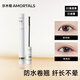 AMORTALS Slimming Eyelash Primer is not easy to smudge and does not take off makeup, long-lasting, clear and black holiday gift
