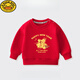 G.DUCKKIDS Children's Red Sweater Baby New Year Base Shirt Boy Year of Snake Top Girls New Year's New Year's Clothes FAE12744 Red 120 Size Height 110-115cm Age 5-6 years old