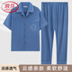 Langsha Herren Pyjamas Sommer reines Baumwoll kurzärmelige Hosen dünne lose Plus-Größe Dad Cardigan Plus Size Home Clothing Set HM3881 Blue 3XL empfohlen 160-180jin [Jin entspricht 0,5 kg]