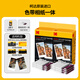 Kodak instant photo paper 2 inches/3 inches/4 inches/6 inches photo printer photo ribbon integrated 2 inches 60 sheets