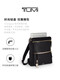途明（TUMI）【新品】Voyageur女士两用可双肩可手提托特背包 黑色