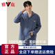雅鹿睡衣男春秋冬季纯棉长袖可外穿休闲居家服套装2024新款 16859A L 【110-130斤】