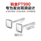 Dairuo platinum PT990 earrings for men, small square brand simple earrings, platinum earrings for pierced ears, sleeping without removal, unisex women, single platinum earrings (approximately 0.25g)