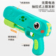 Hero ejection foam aircraft launcher children's toys outdoor sports hand-thrown flying soft bullet gun for boys and girls 1 gun + 1 kite
