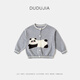 Dudu family baby sweater spring and autumn children's cardigan cartoon jacket autumn boy top girls children's clothing trend green 90