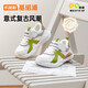 Kenoble Kenoble Toddler Chaussures pour le printemps et l'automne des hommes et des femmes pour enfants rétro chaussures de sport respirantes Gy1628 blanc 160 mm