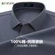 Shanshan 100% cotton pure cotton long-sleeved T-shirt men's spring and autumn new solid color casual lapel polo shirt dad wear