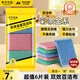 Jiajie Youpin Color Strip Gold Soft Cleaning Cloth 6 Pieces Dishwashing Cleaning Sponge Degreasing Rag Kitchen Household Artifact