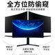 KUXA is suitable for HP 32/34-inch desktop curved screen display all-in-one computer anti-peeping film 23.8/27-inch anti-peeping anti-privacy anti-peeping screen film supports customization adsorption matte anti-reflection anti-blue light imported anti-peeping film supports touch screen 32-inch 16:9 [695*390MM]