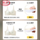 浪莎（LangSha）前扣内衣女聚拢小胸收副乳防下垂夏季薄款大胸显小美背背心式文胸 香芋紫+气质黑 M 40/90BC 薄款0.3C
