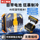 JGOZZ comes with a battery, can be frozen, mobile phone radiator, semiconductor refrigeration, AI intelligent temperature control, magnetic back clip, two-in-one outdoor live broadcast e-sports game cooling artifact, standard version with a removable battery