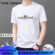 T-shirt à manches courtes en coton haut de gamme Tome Bornek pour le cou décontracté décontracté à moitié à manches intermédiaires et sweat imprimé à la mode à mi-manche et à la mode des jeunes 9925 JAUNE M RECOMMANDÉ 95-120JIN [Jin est égal à 0,5 kg]