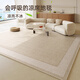 ZSVIP Living Room Carpet 2025 New Cool Floor Mat Summer Ice Wire Light Luxury High-end Room Tatami Free Washable and Wipeable Yimu-15780 200cm*300cm