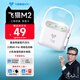 飞猫M2 随身wifi6三网通免插卡移动wifi无线网卡便携式车载热点4g路由器无限制全国通用流量2025白色款