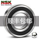 Port 6200 6201 Import 6202 Officiel 6203 62046205 Japon ZZ DDU VV NSK 6205Z Sceau