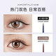 AMORTALS galaxy cloud eyeliner gel pen waterproof and sweat-proof quick-drying silkworm pen extremely fine liquid eyeliner pen suitable for novices and beginners