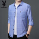Playboy (Playboy) Chemise à manches longues en coton pur pour hommes 2025 Spring and Automne Pocket Pocket de l'âge moyen de l'âge moyen à carreaux de grande taille en liberté 6626 Bleu [printemps et automne] Le modèle mince M 165 suggère 100-115jin [Jin équivaut à 0,5 kg]