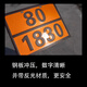MPPMCK危险品车辆矩形标2025新规危险货物运输车辆标识牌危化品矩形标志 柴油 30/1202现货秒发