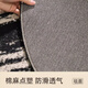 
Hazard Living Room Carpet [Encrypted Carpet Surface] Special-shaped light luxury high-end new style free carefree irregular sofa and coffee table carpet Wenwan-11972 240cm*360cm