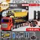 Zhouke Remote Control Truck Super Heavy Duty Semi-trailer Electric Children's Car Trailer Tractor Cargo Truck Flatbed Children's Electric Car Red Upgraded 42cm Flatbed Truck Lucky Red Package 1 Single Rechargeable Battery + 1 Charging Cable
