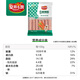 安井小厨 ANJOY XIAOCHU 原味麦穗肠 1050g 开花脆皮烤肠肉肠热狗 夜市烧烤小吃零食