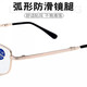 Lectura de gafas Los gafas plegables de la piel vieja de alta definición de alta definición para hombres para personas mayores y gafas de mediana edad de 100-400 grados para lentes de lectura durante 200 grados [recomendado por 55-59 años]