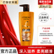 L'Oreal Shampoo Essential Oil Moisturizing Shampoo Conditioner Oil Controlling Smooth Nourishing Tea Tree Plant Extract Shampoo Cream Essential Oil Moisturizing Shampoo 700ml