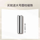 
Goya Platinum Cat Eye Armor Glue 2025 New Flashing Small Light Bulb Porcelain White Crystal Cat Eye Nail Art Glue platinum Cat Eye Glue Glue Glue Glue Glue Glue Glue Glue Glue GL