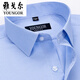 PDG Yageo Store Officiel Store Men's Clort à manches courtes en été Pure Cotton Business Professional Casual Professional Costume anti-rides et à chaud officiel phare-DX6628 39 suggestions [120-130jin [Jin est égal à 0,5 kg]]]