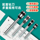 Wen Yijia Máquina de encuadernación personalizada Bit Broad Bit Financial Contabilidad Financial Contabilidad de tubería Maché de unión de un cuchillo de perforación Customable Máquina de perforación Hollow 3846 Cuchillo de perforación (aplicable a 3888/33669)