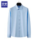Romon White Shirt en été polyvalent 2025 Nouveau Forum commercial haut de gamme Forum masculin à manches longues Spring and Automne Top Men 6212 White Long Mancheve L 105-120Jin [Jin est égal à 0,5 kg]