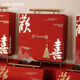 9277 personnes collectionnent Lin Lingqi marié de mariage de mariage de mariage femme de demoiselle d'honneur de femme de demoiselle de sœur coffret cadeau d'anniversaire coffre cadeau chinois