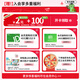 Leerya Kao zero-touch ultra-thin day and night comfort sanitary napkin set 10 packages 76 pieces aunt napkins full cycle 2 months supply