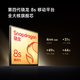 小米Civi 5 Pro 【国家补贴】新机震撼上市，小米5g手机 拍照手机 樱花粉 16GB+512GB 国补活动专享