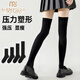 Modal black stockings women's stockings spring and summer thin pressure thigh socks sexy jk white silk over-the-knee socks white calf socks black velvet 1 pair one size fits all 50cm over-the-knee socks (85-130Jin Jin equals 0.5 kg)