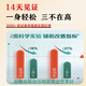 同仁堂玉米须桑叶茶青钱柳叶决明子牛蒡根陈皮泡水喝的养生茶176g