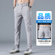 Jiumuwang 2025 Nouveau pantalon décontracté pour hommes pantalon droit mince d'été pour les affaires pantalon polyvalent en coton pur pour hommes 1050 gris 1050 gris 28