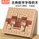 Holzfleischbällchen, klassische digitale Briefe, Bausteine, Spielzeug, frühe Bildung, intellektuelle Spielzeug, Geburtstagsgeschenke für Jungen und Mädchen, Home Decoration