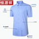Hengyuanxiang algodón puro DP listo para usar Camisa de manga corta Camisa de negocios de manga corta