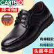 CARTELO men's leather shoes genuine leather autumn lace-up breathable low top large size Korean style fashion casual British odor-proof men's shoes 9901 black [four seasons] 45