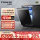 Casarte Small waist F11 dishwasher built-in small 14 sets 45cm ultra narrow first level water efficiency smart switch door quick dry CYBW1457GHU1 F11 I 14 sets I ultra narrow 45CM
