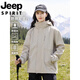 Jeep (JEEP) jacket for women in winter outdoor three-in-one removable windproof mountaineering suit plus velvet thickened jacket for men, same style for men and women - green fruit green [three-in-one / removable S