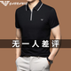 FALAMAONE Armani Men's Summer New Men's Mercerated Cotton Short-Sleeve Lapel T-Shirt Ice. Silk Pure Cotton High-end Polo Shirt Men's A-691 Mi Apricot; Official Standard for Flagship Model L 175